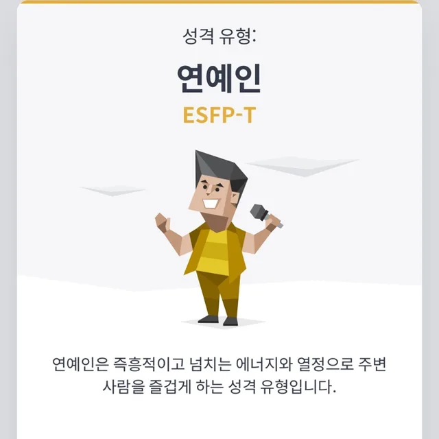 프로필