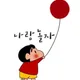 짱구