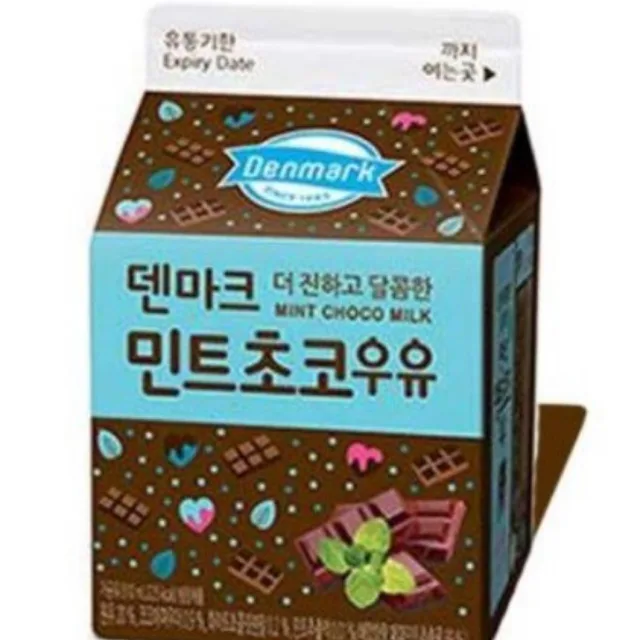 민트초코우유