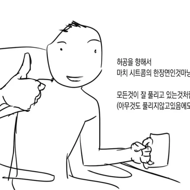 기미가잘보여