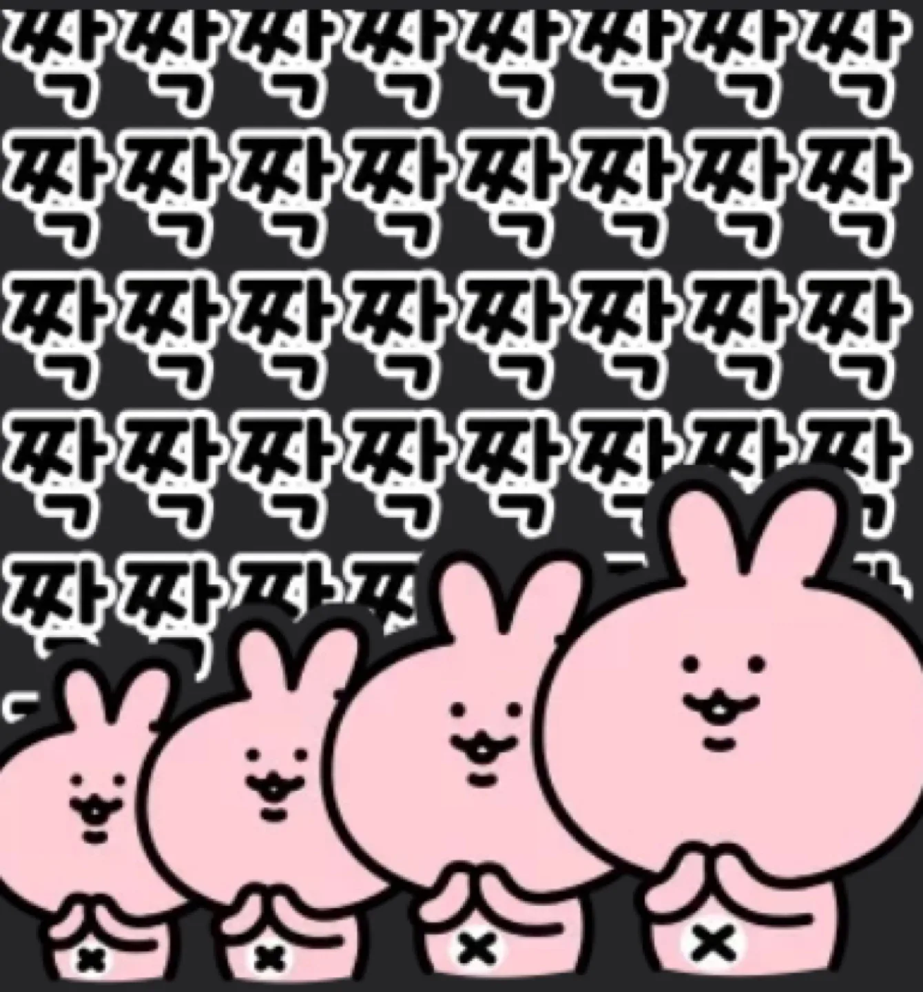 당근토끼