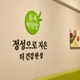 김해안동본죽