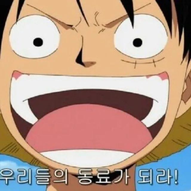 너내동료가돼라