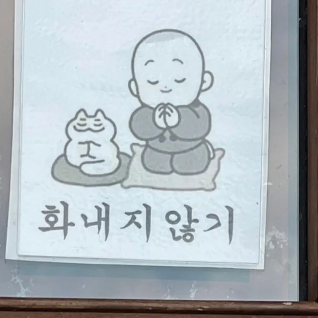 펫샵충아웃