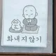 펫샵충아웃
