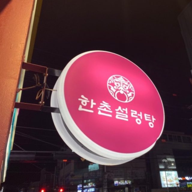 쓱싹 프로필 이미지