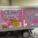 도와줘배관