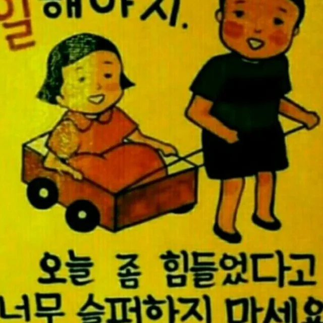 열심히살자앙