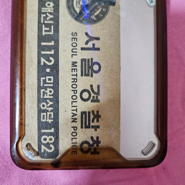 지금은오산사람