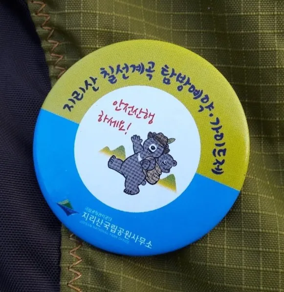 걷는사람
