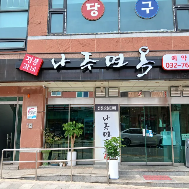 미루머루맘