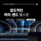 피트니스리저브