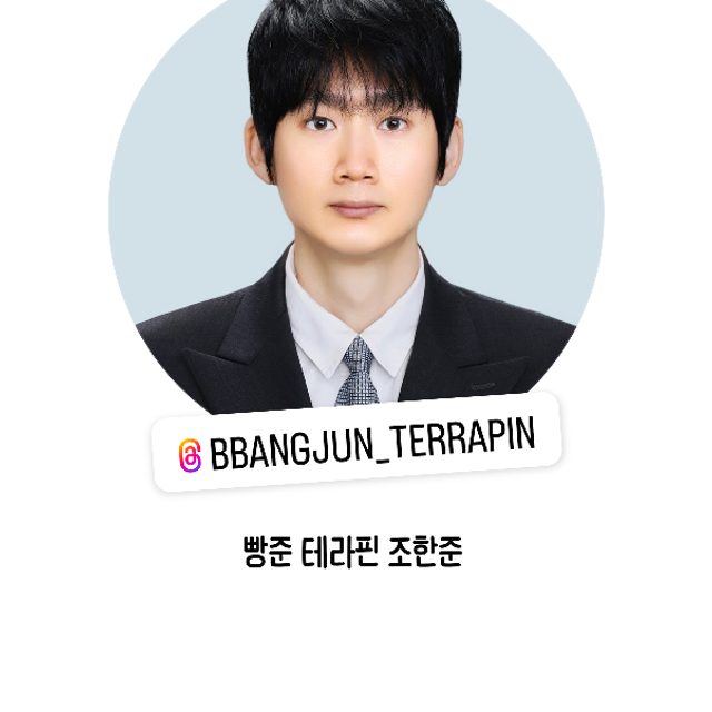 빵준 프로필 이미지