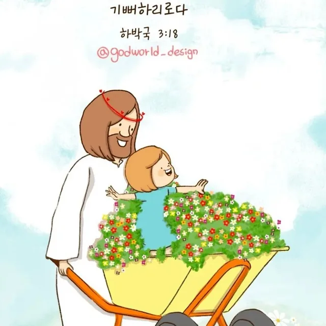 코스모스