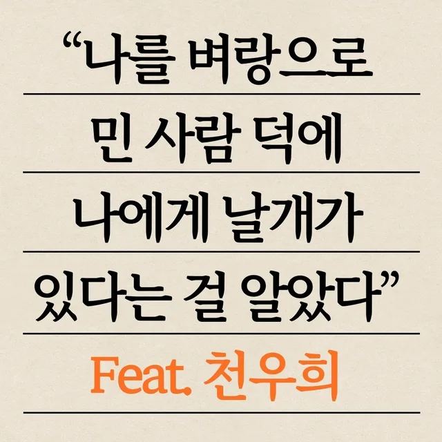 마녀