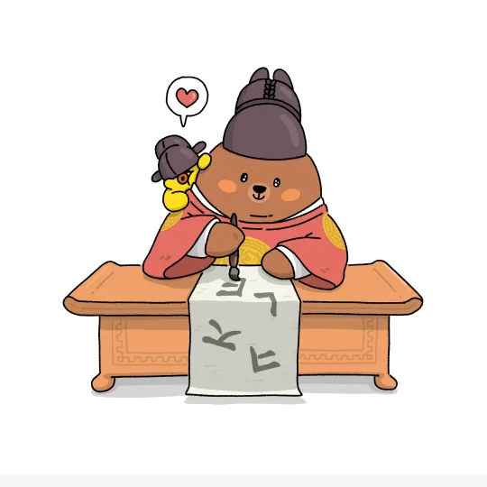 느림미
