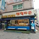 케익타운