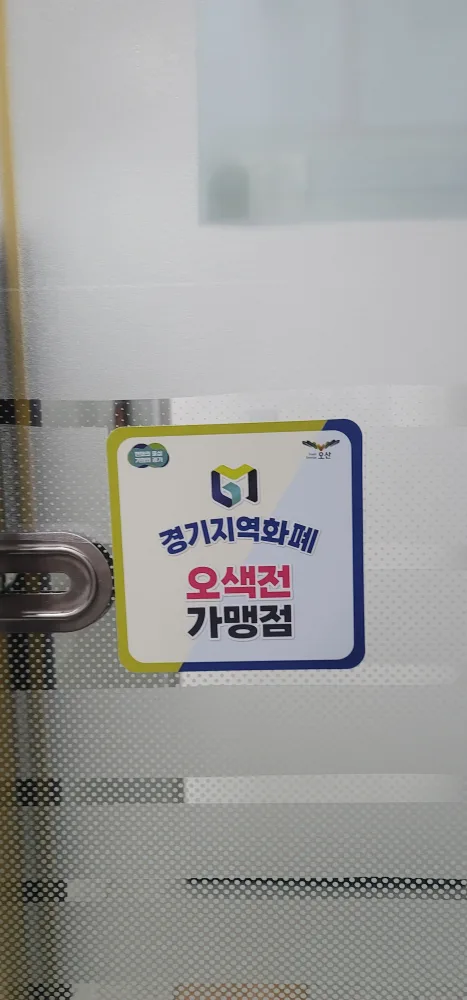 심풀Simfull