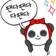 맥시멈정리중o다판다o