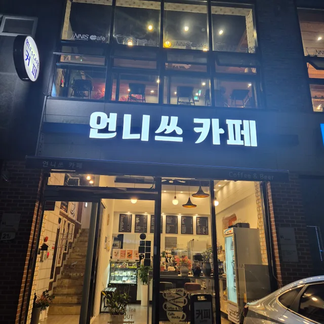 작은언니