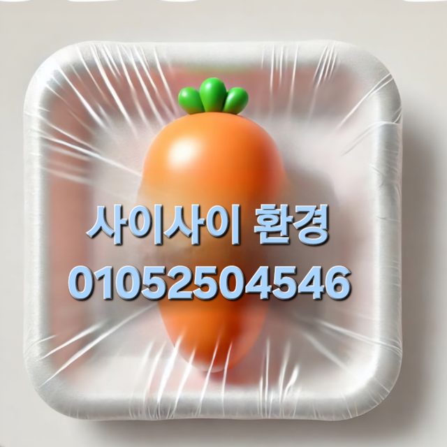 사이사이청소 프로필 이미지