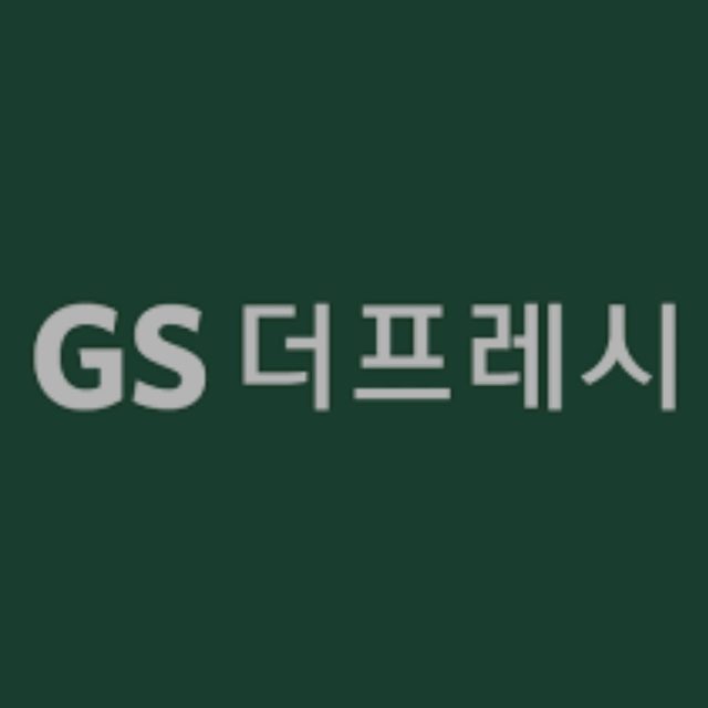 GS더프레시운정해솔마을 프로필 이미지