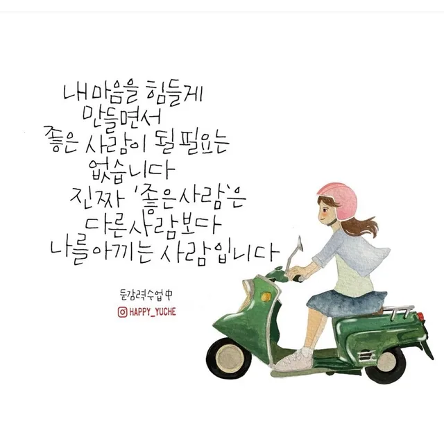 민들레입니다