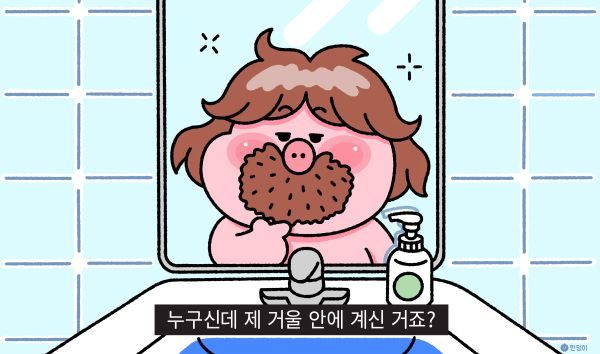 까꿍이 프로필 이미지