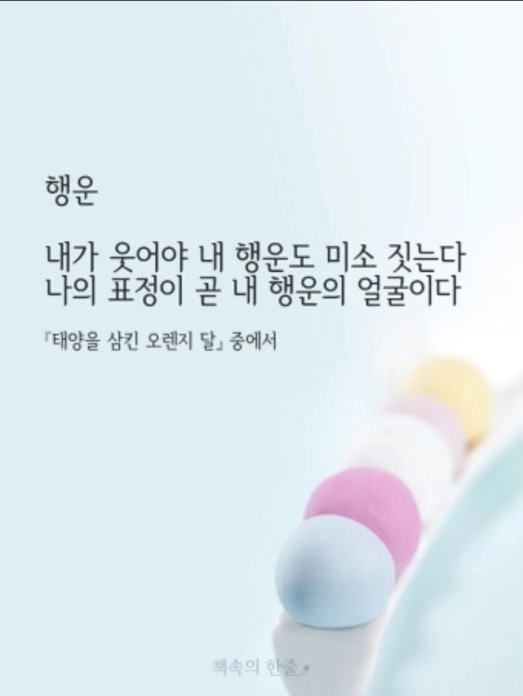 나라모
