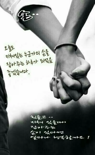 여우고개