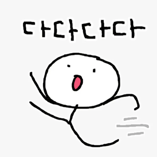 다다닥