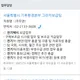 좋은친구