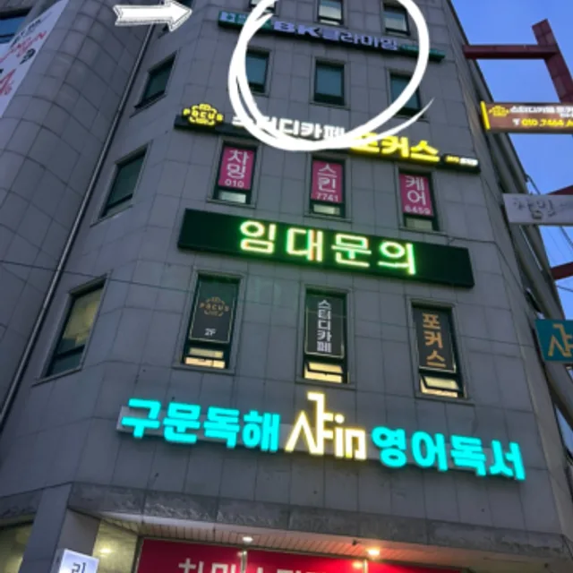 순수남