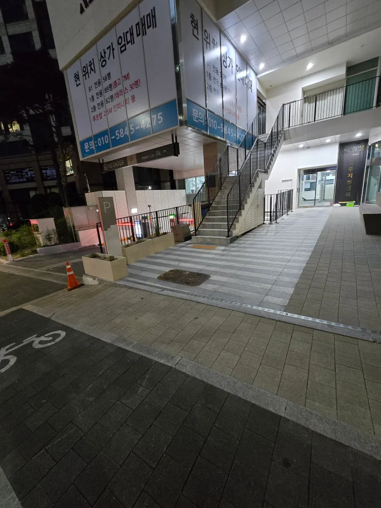 당근중독