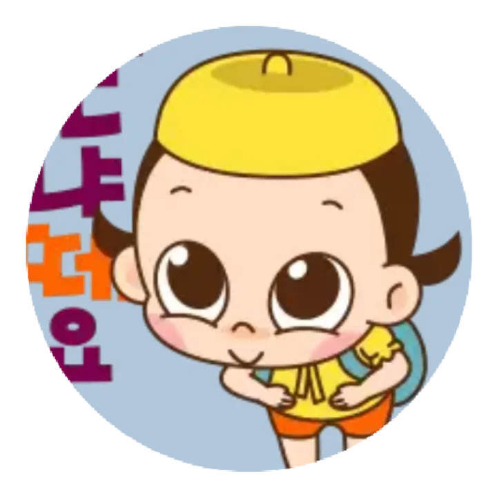 초딩
