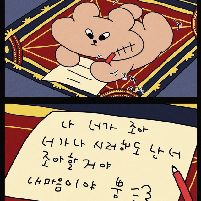 ming