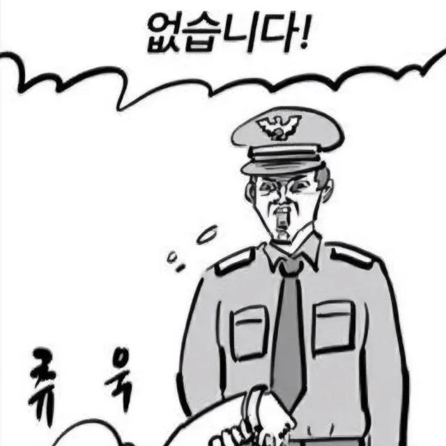 왕바우