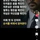 화성인