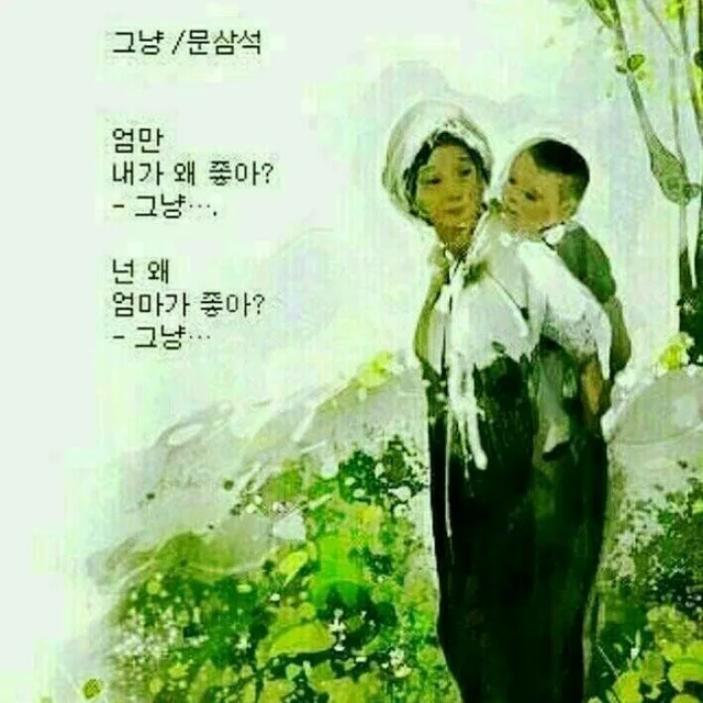 맹호