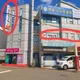 푸른샘학원
