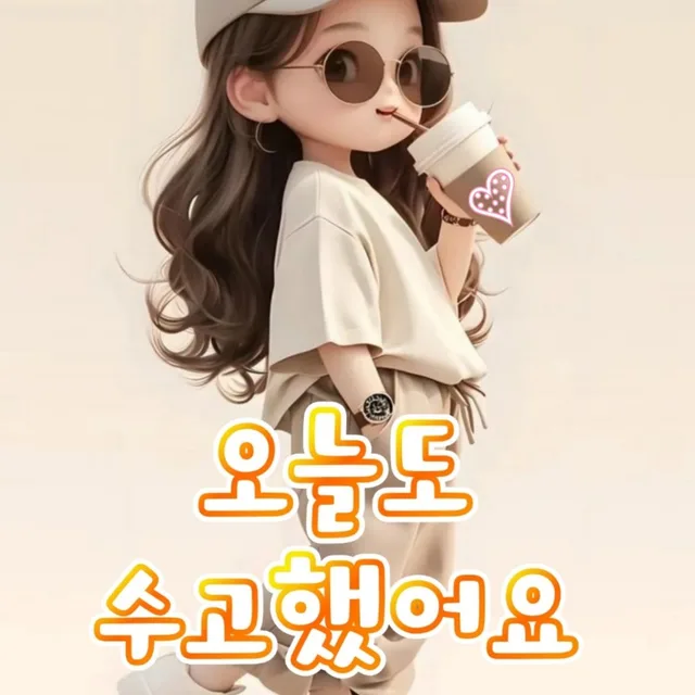 행복한하루