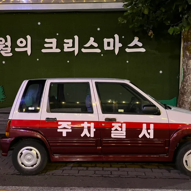 치토스