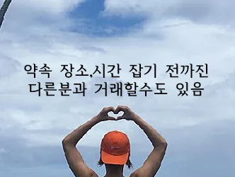 당근톡실시간확인불가