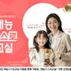 재능교육상무지국