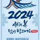용대