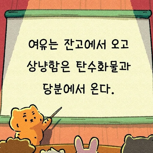 밍밍