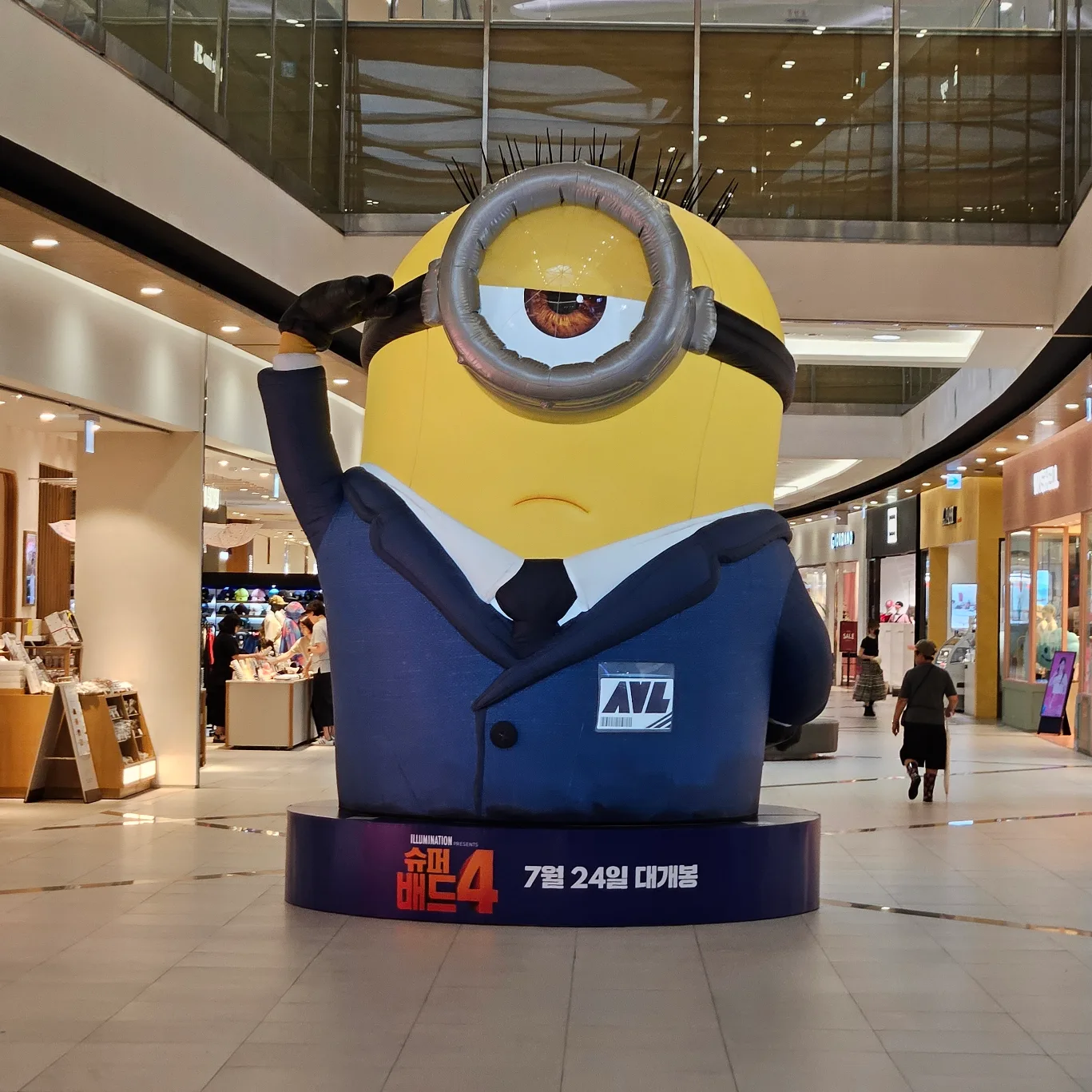 포르코