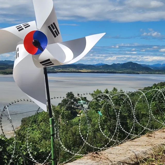 단미