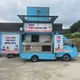 그린푸드트럭