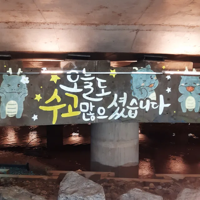 일하는곰탱이